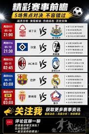 2026世界杯能否改变美国足球格局